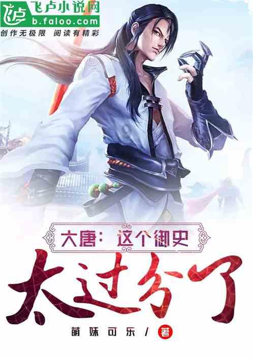 向上跳的香蕉